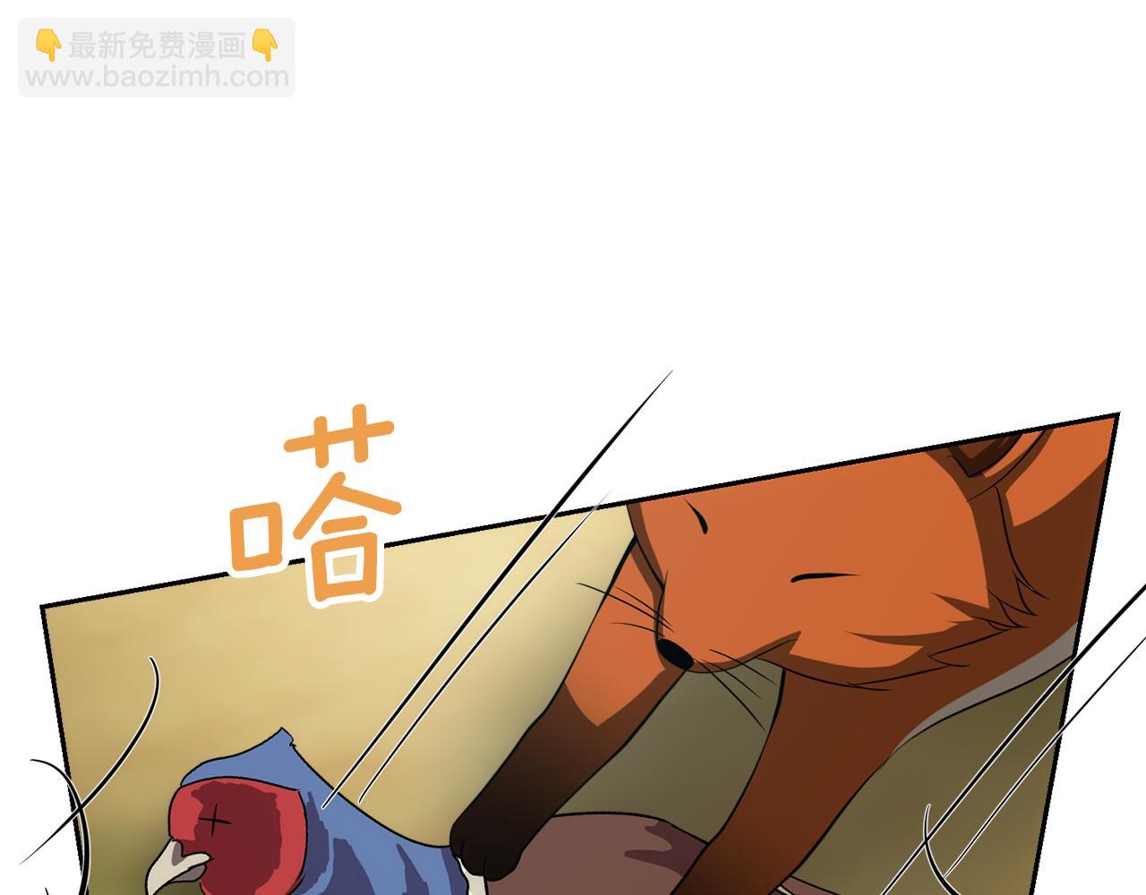 第47话 旧友93