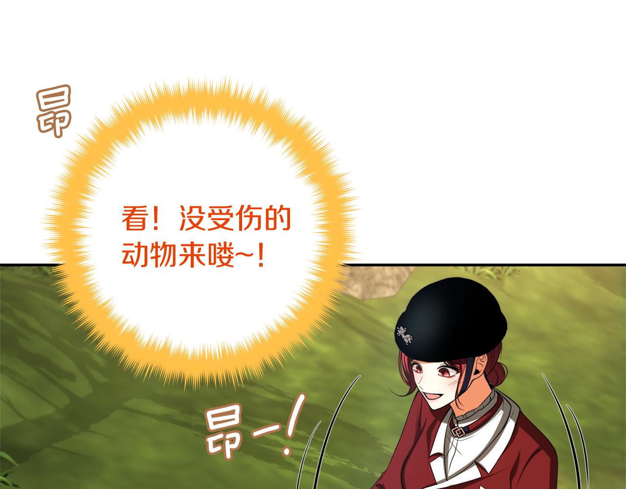 第47话 旧友95
