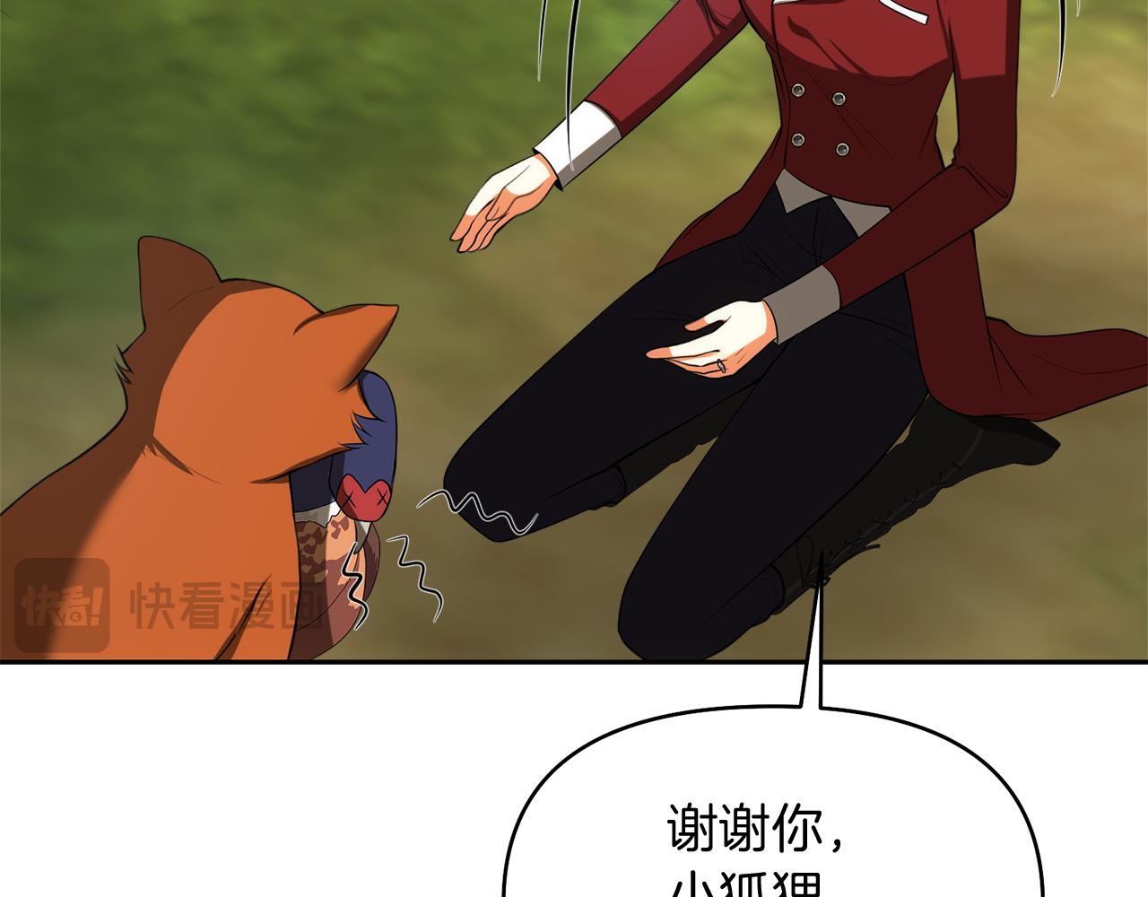 第47话 旧友96