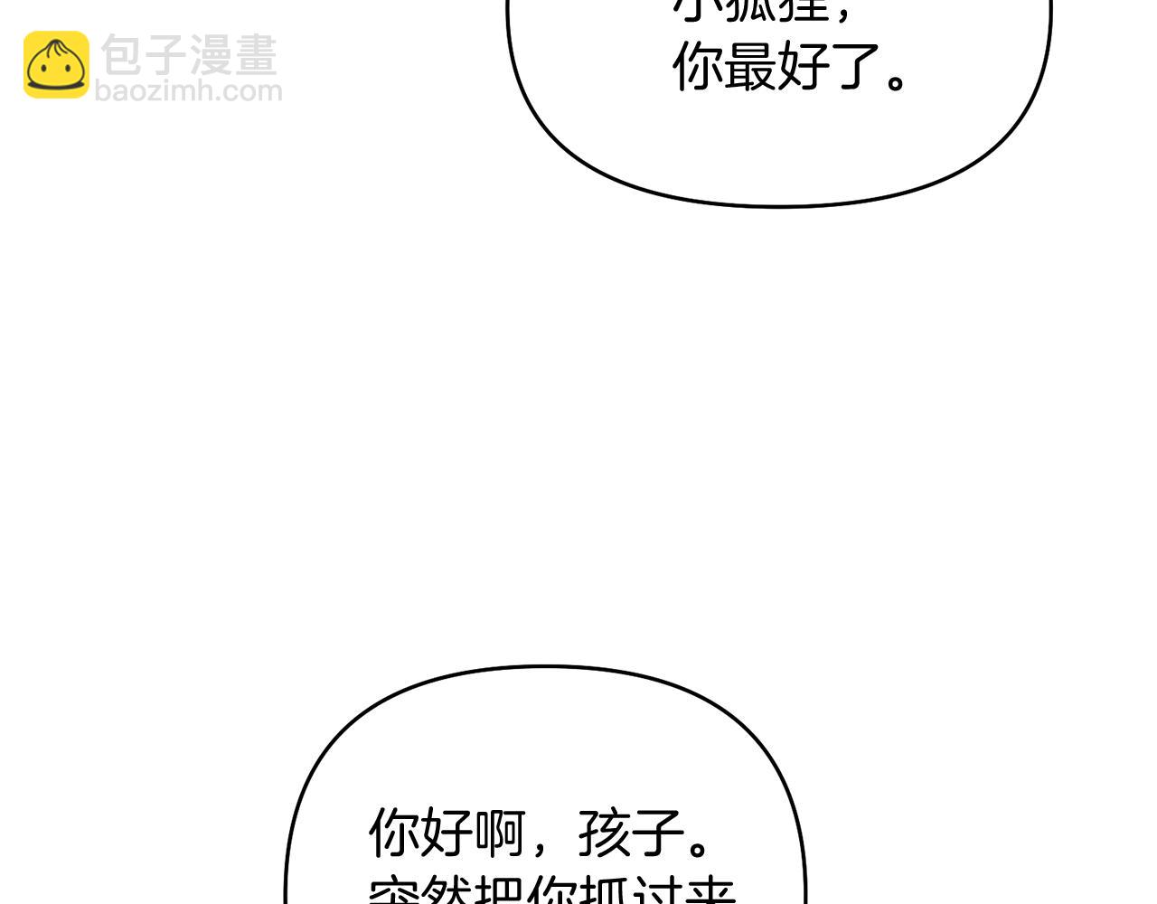 第47话 旧友97