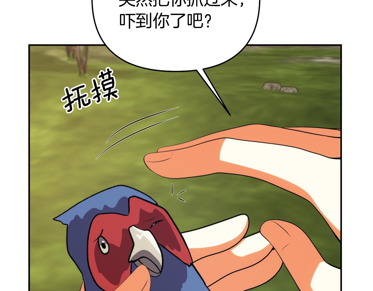 第47话 旧友98