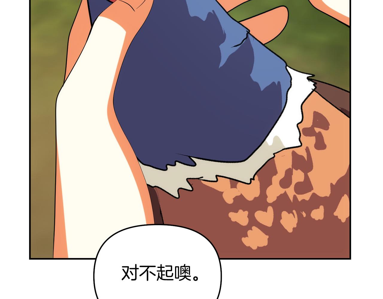 第47话 旧友99