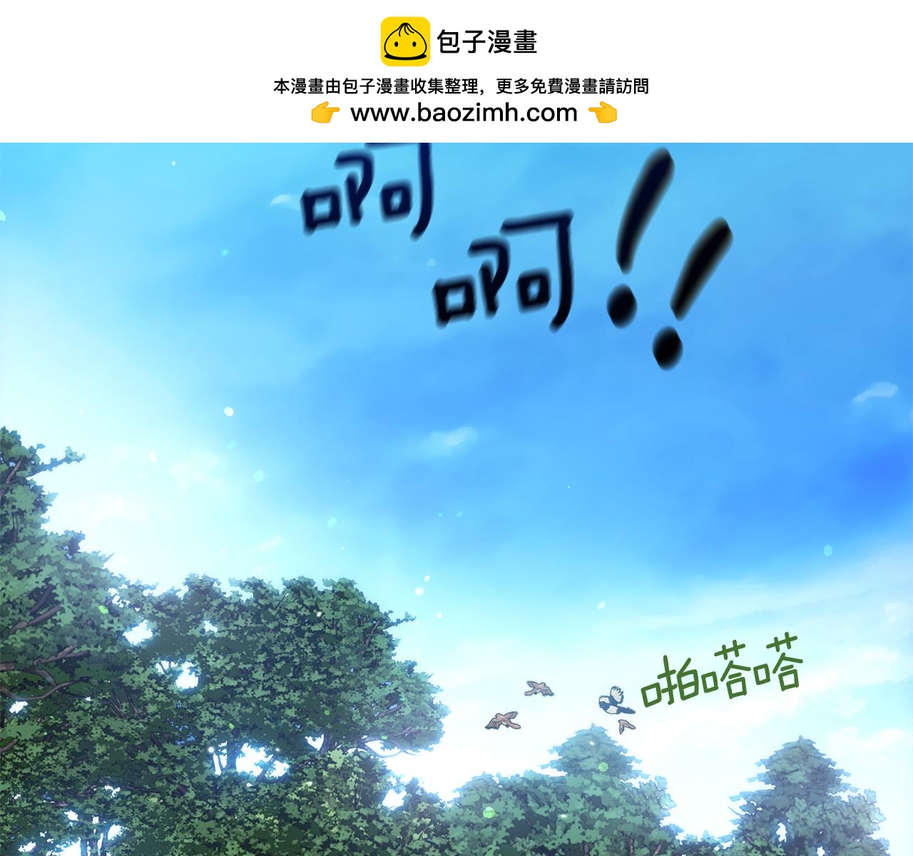 第48话 夺得第一1