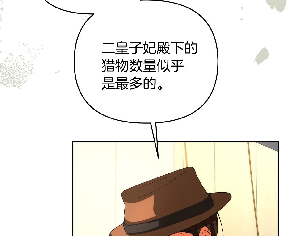 第48话 夺得第一108