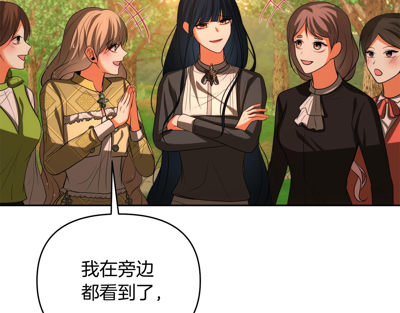 第48话 夺得第一111
