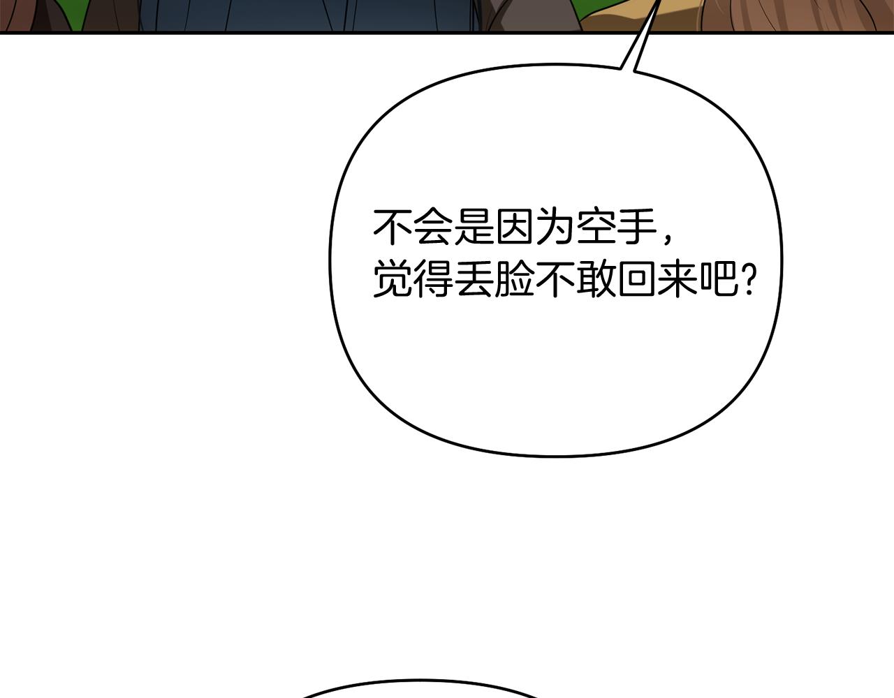 第48话 夺得第一116