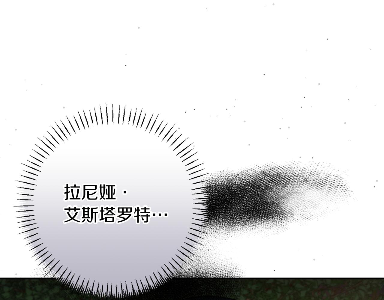 第48话 夺得第一119