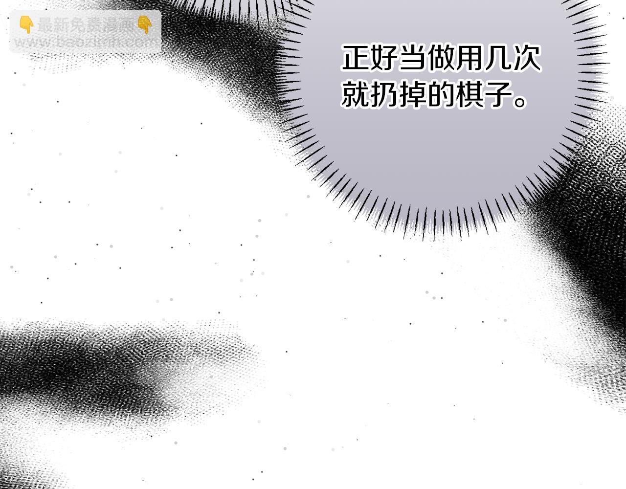 第48话 夺得第一122