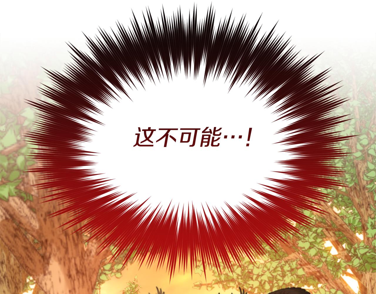 第48话 夺得第一129