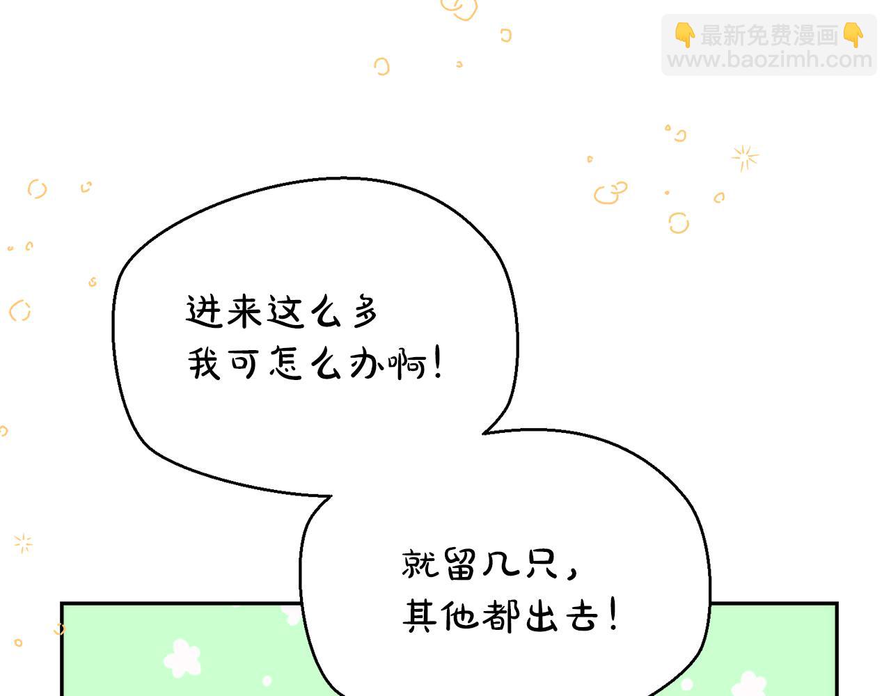 第48话 夺得第一136