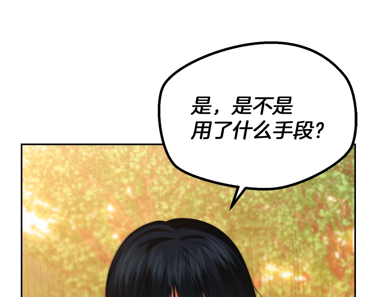 第48话 夺得第一139