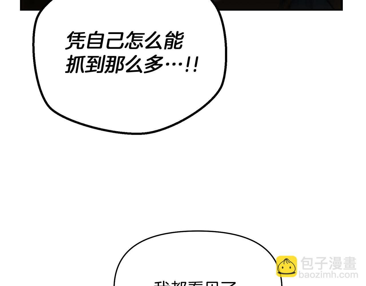 第48话 夺得第一141