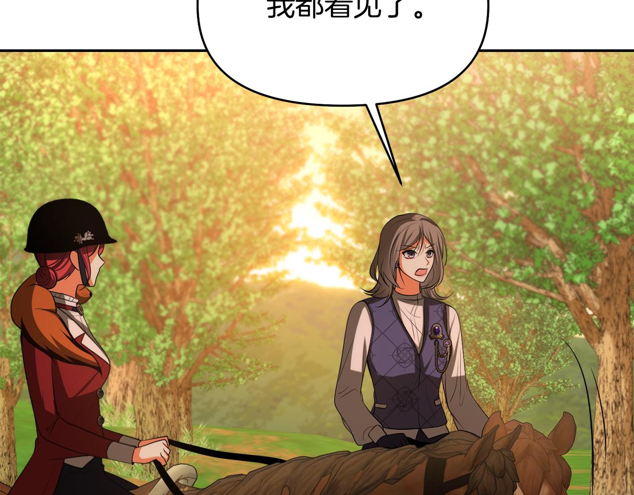 第48话 夺得第一142