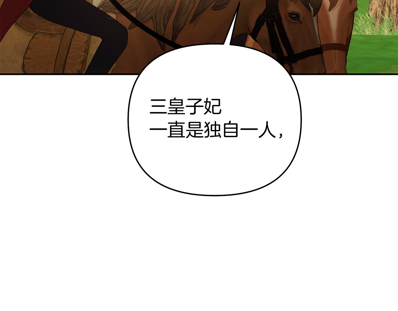 第48话 夺得第一143