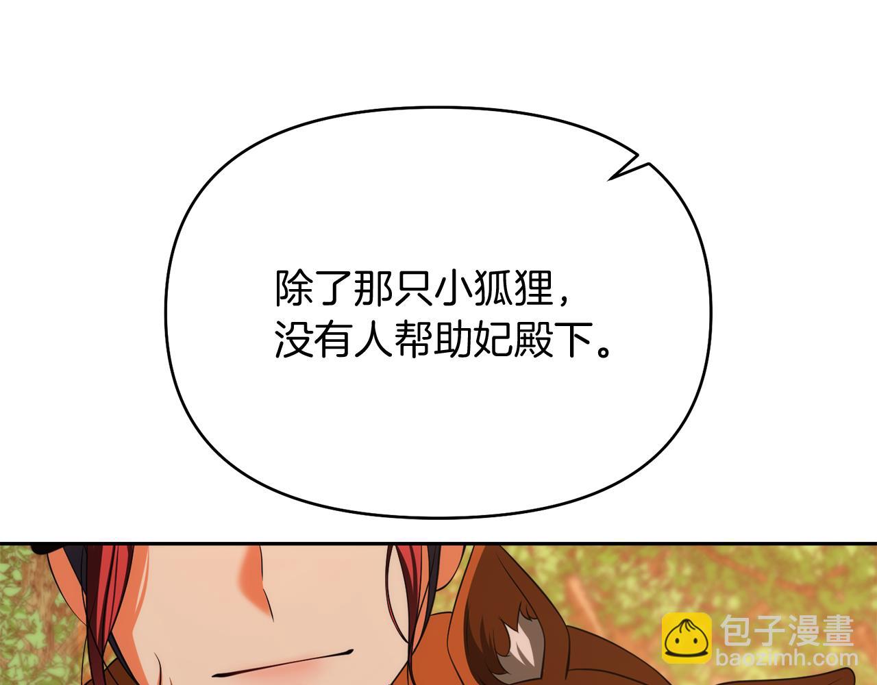 第48话 夺得第一144