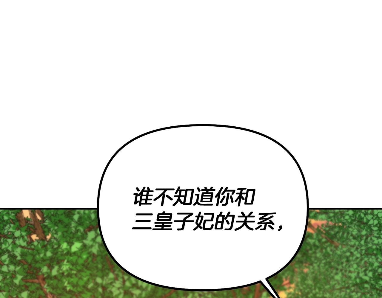 第48话 夺得第一147