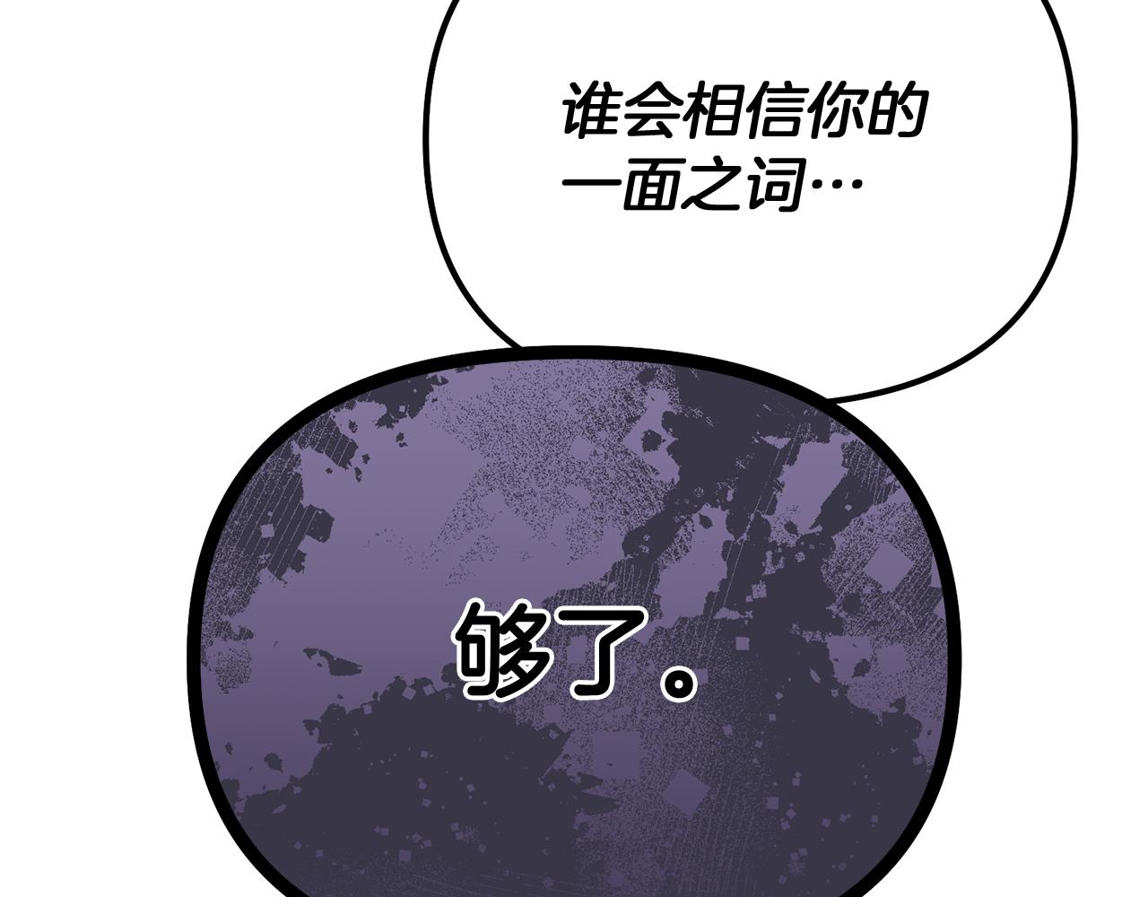 第48话 夺得第一149