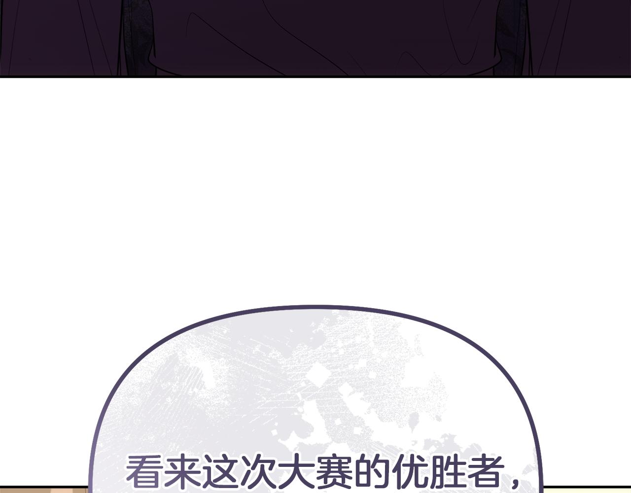 第48话 夺得第一152