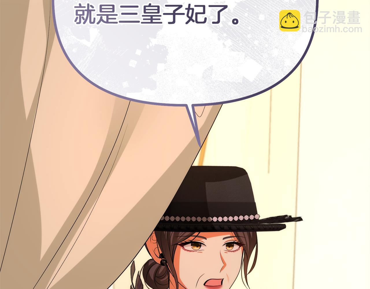 第48话 夺得第一153