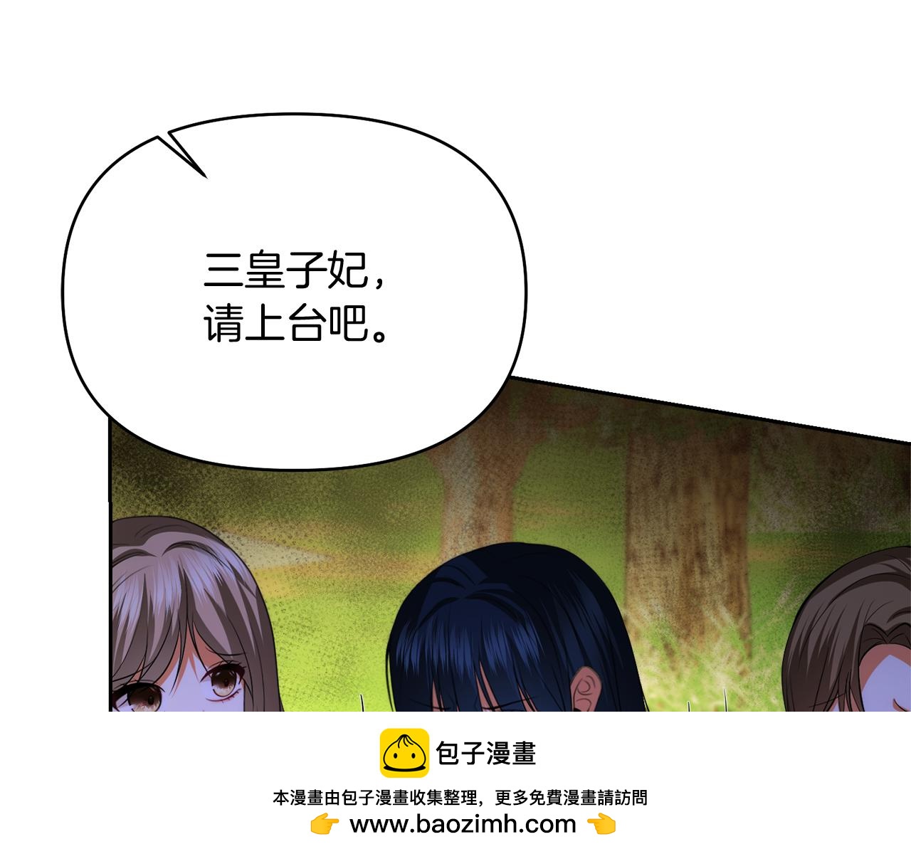 第48话 夺得第一161