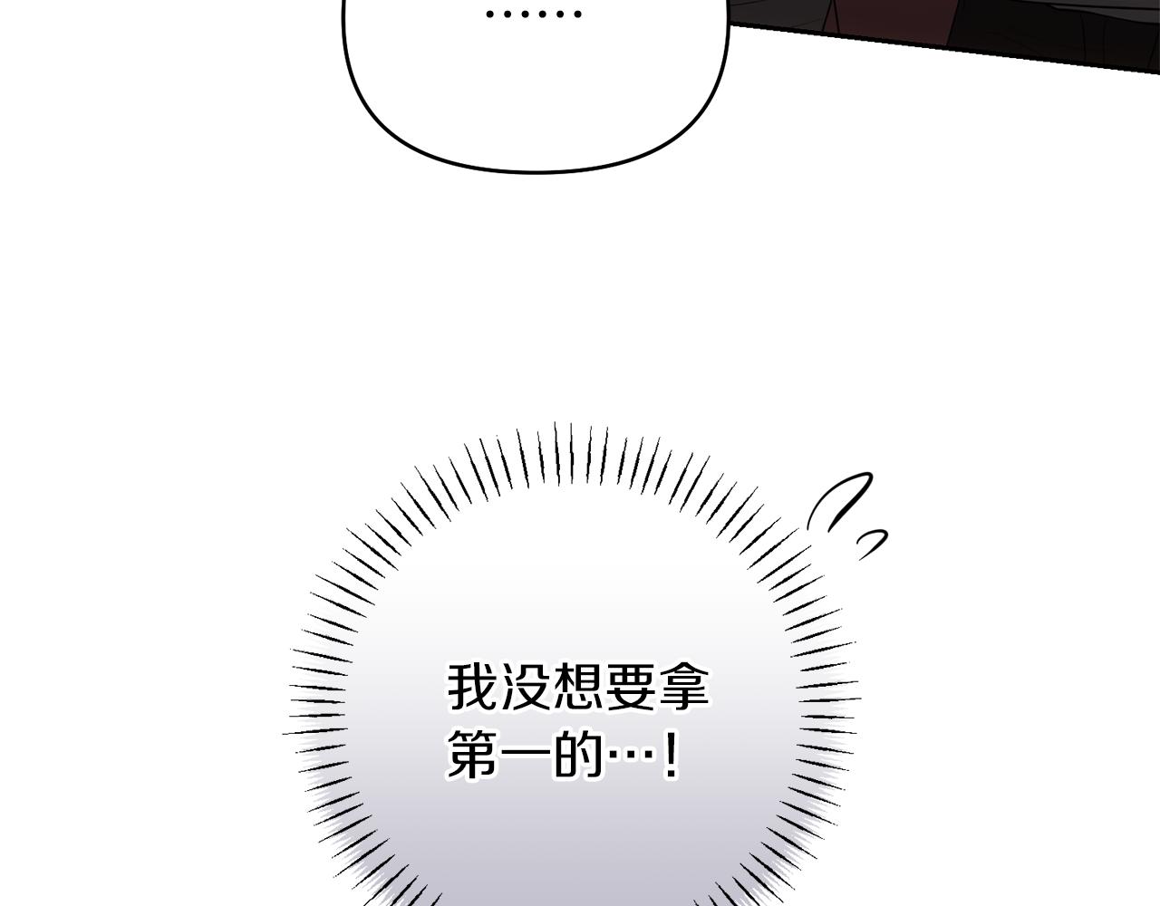 第48话 夺得第一163