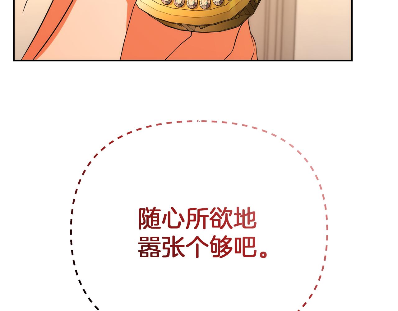 第48话 夺得第一170