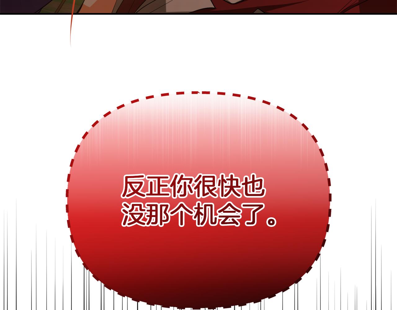 第48话 夺得第一173
