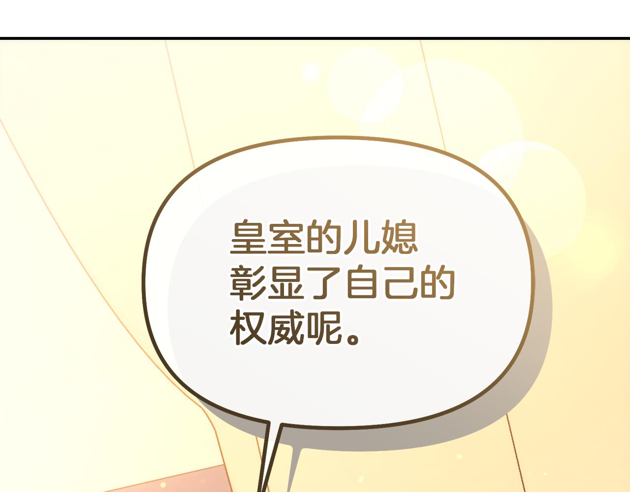 第48话 夺得第一180