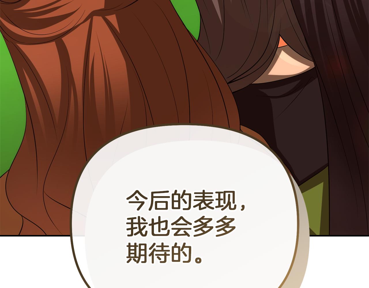 第48话 夺得第一183