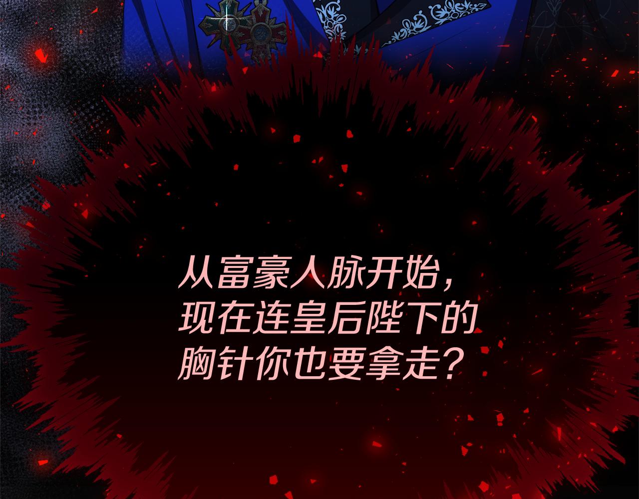 第48话 夺得第一194