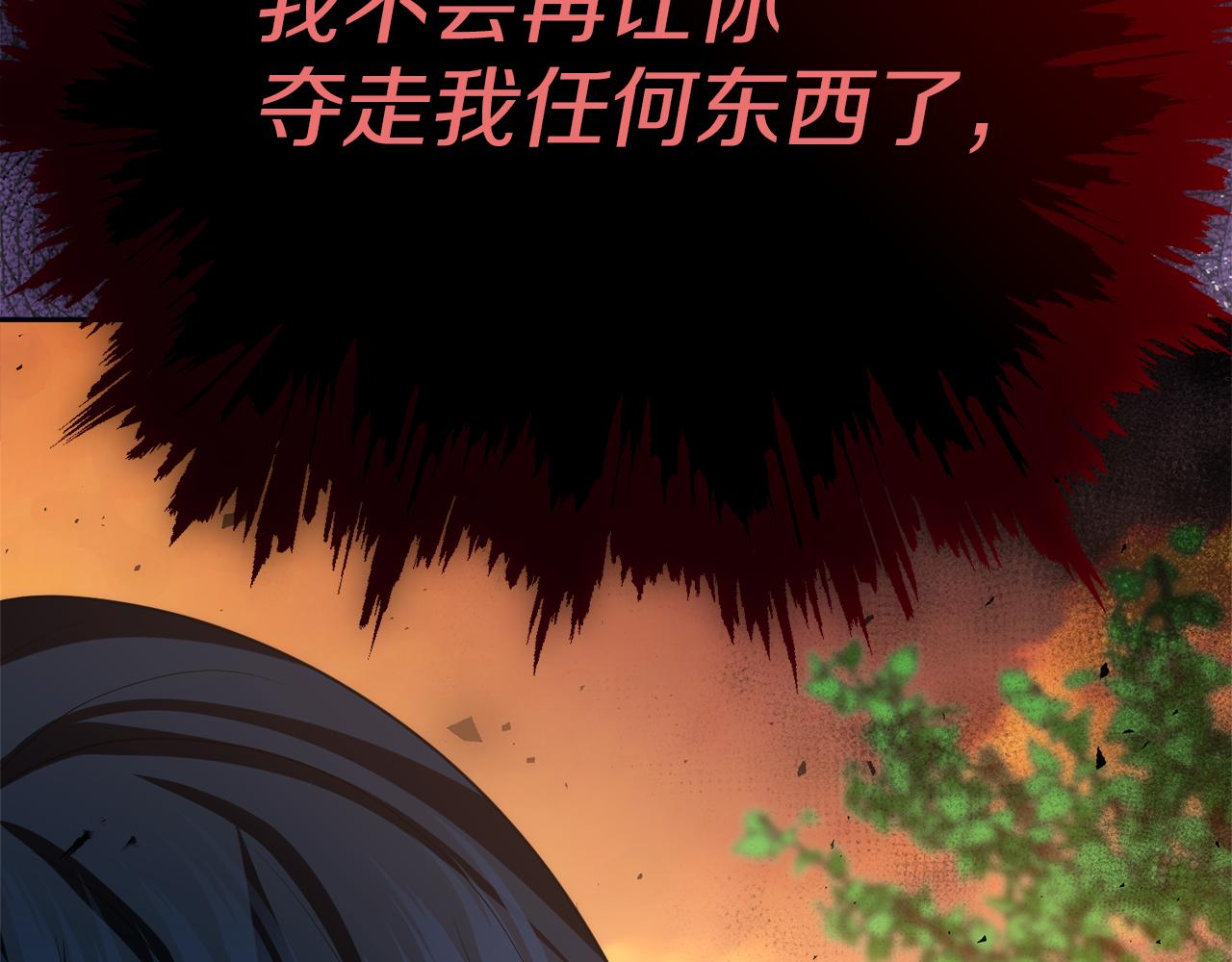 第48话 夺得第一198