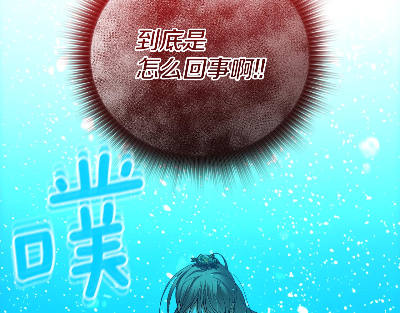 第48话 夺得第一20