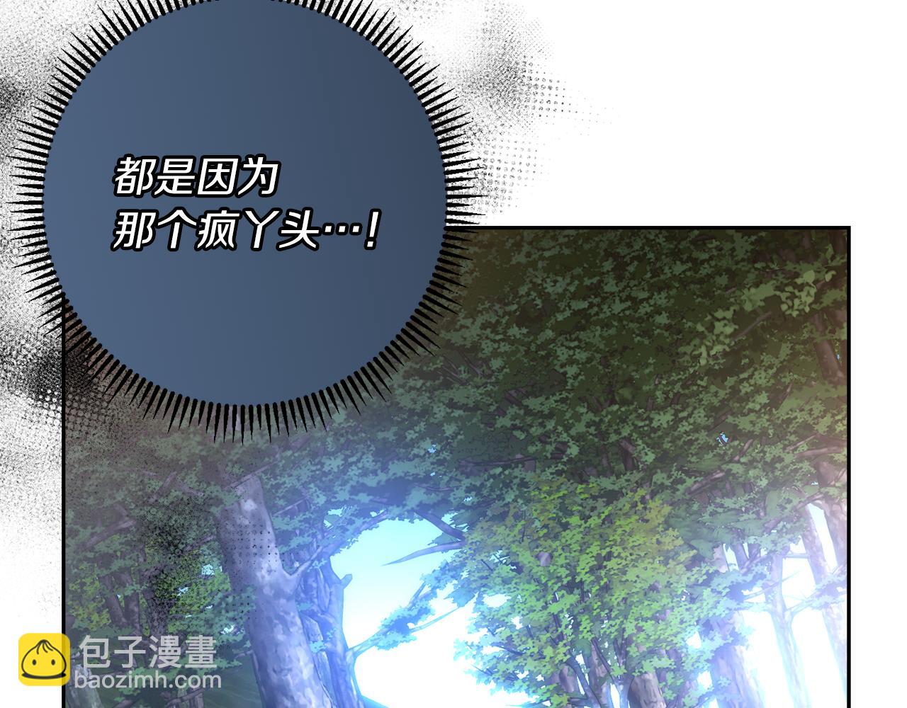 第48话 夺得第一29