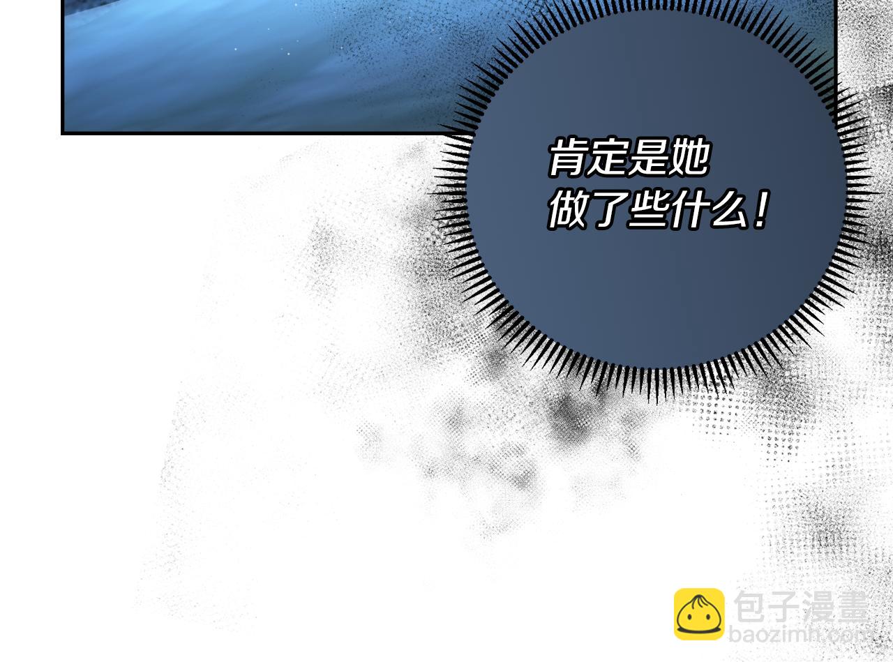 第48话 夺得第一31