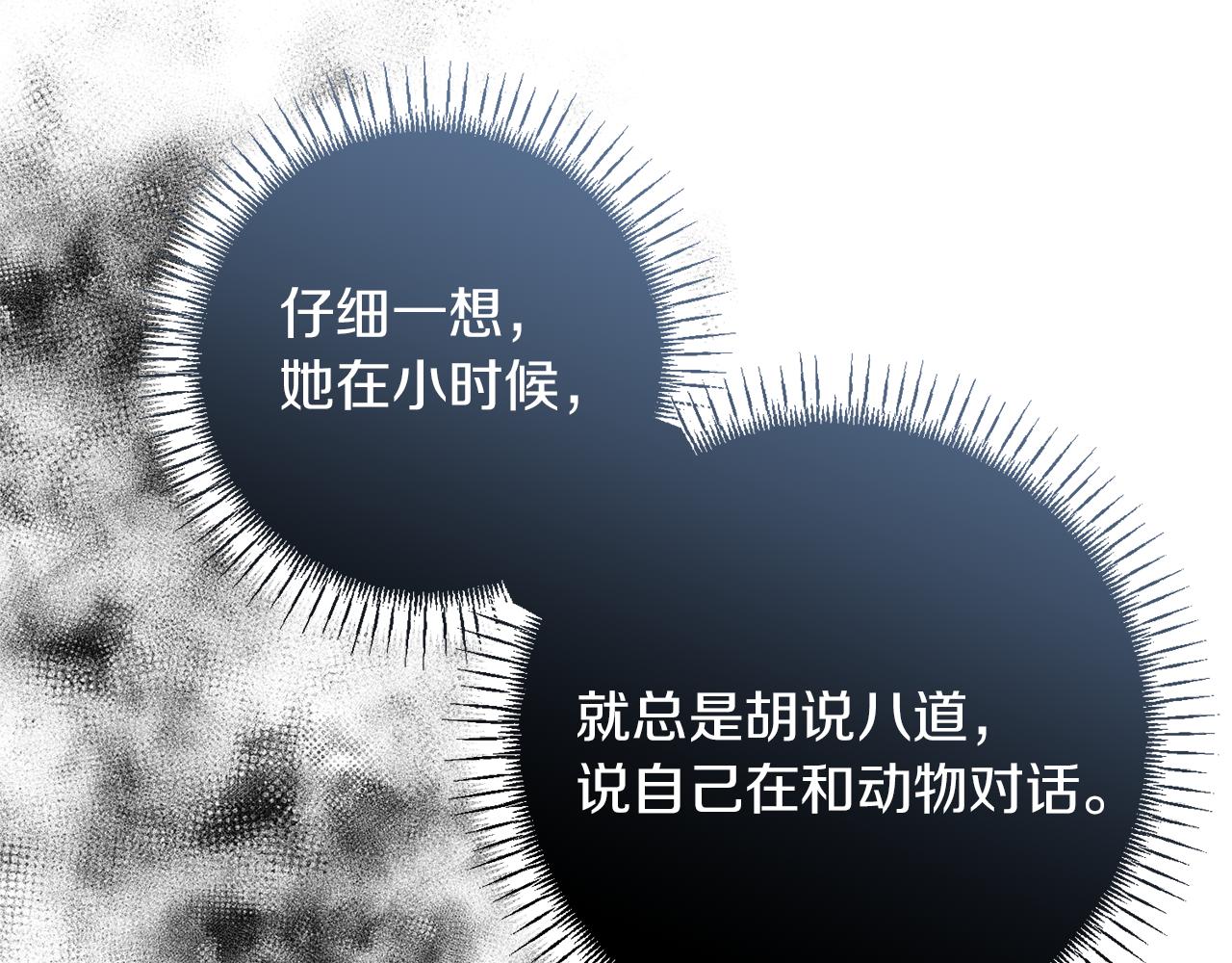 第48话 夺得第一32