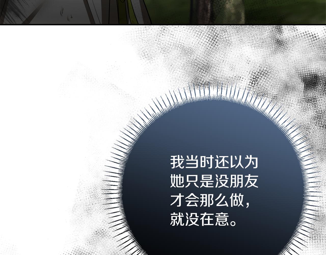 第48话 夺得第一34