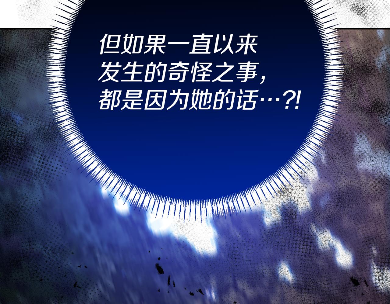 第48话 夺得第一36