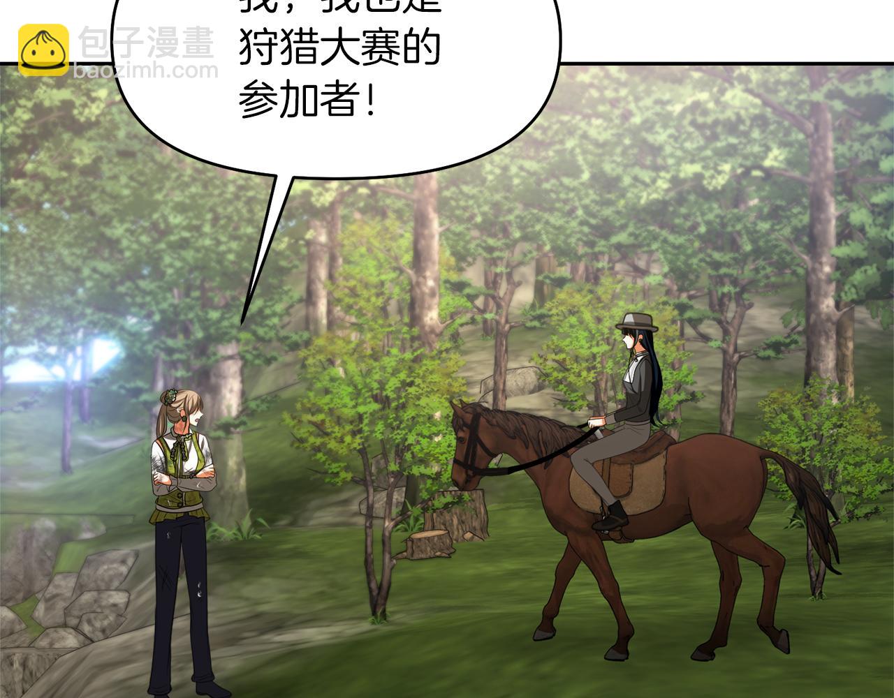 第48话 夺得第一51