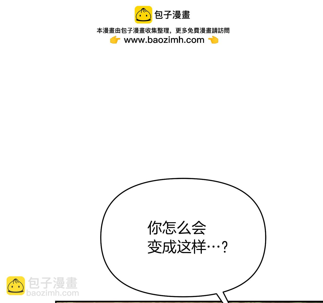 第48话 夺得第一53