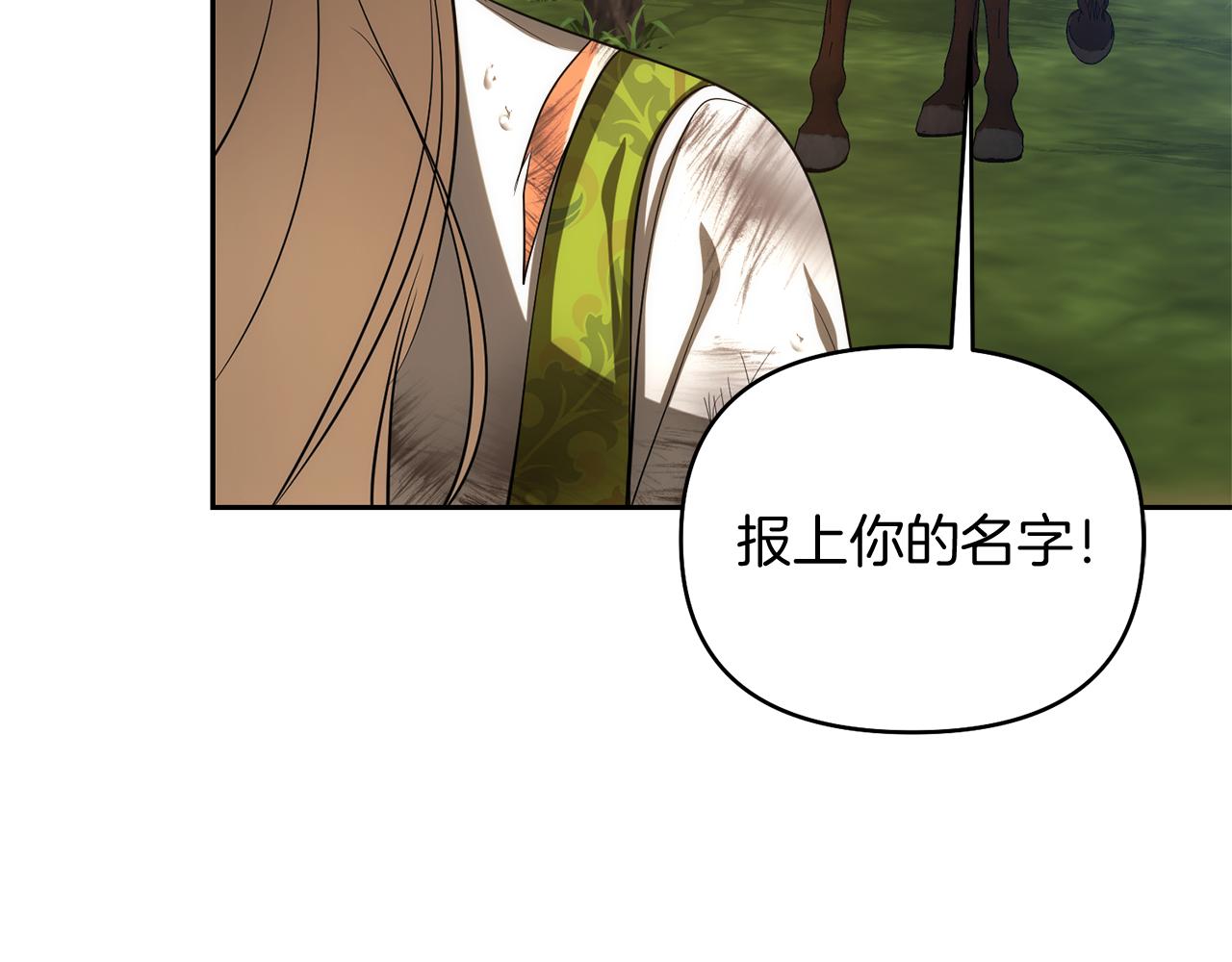 第48话 夺得第一55
