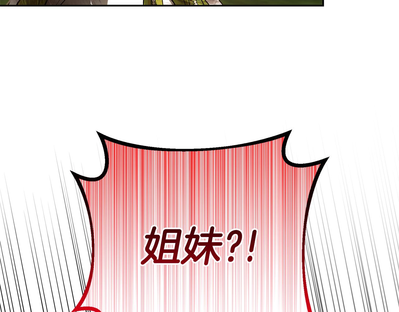 第48话 夺得第一64