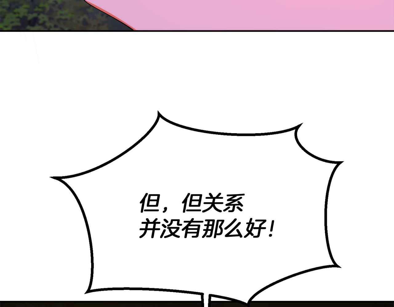 第48话 夺得第一66