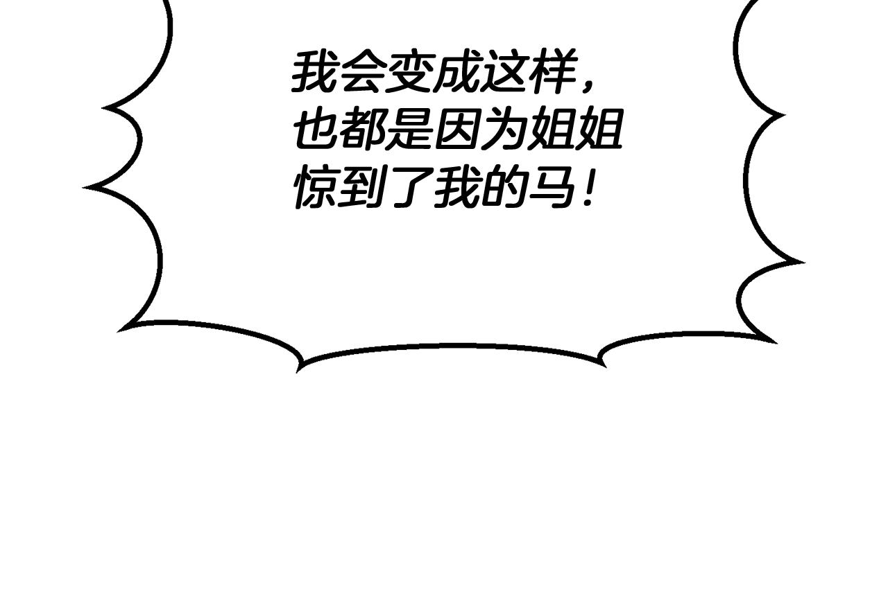 第48话 夺得第一69