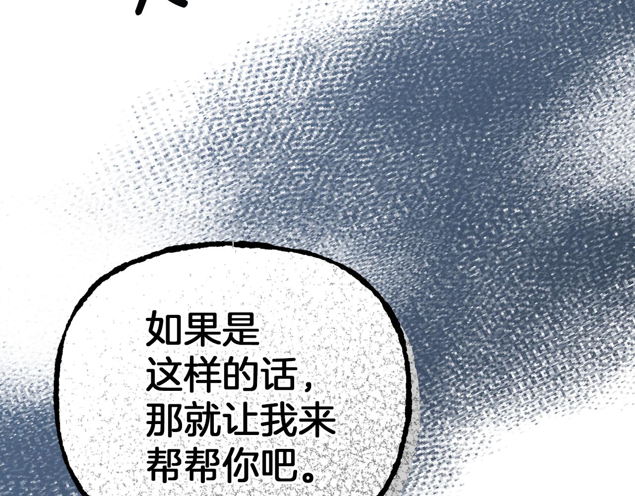 第48话 夺得第一72