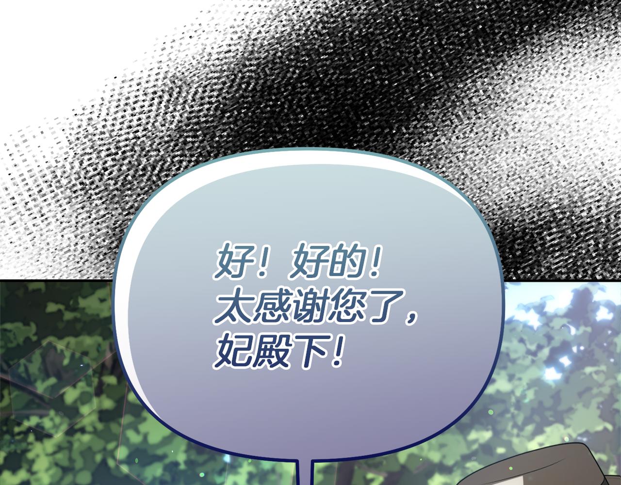 第48话 夺得第一78