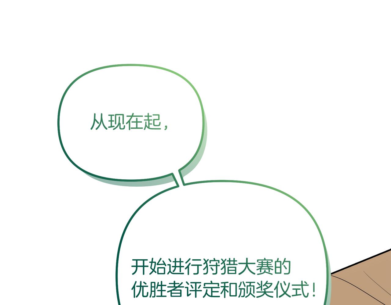 第48话 夺得第一91