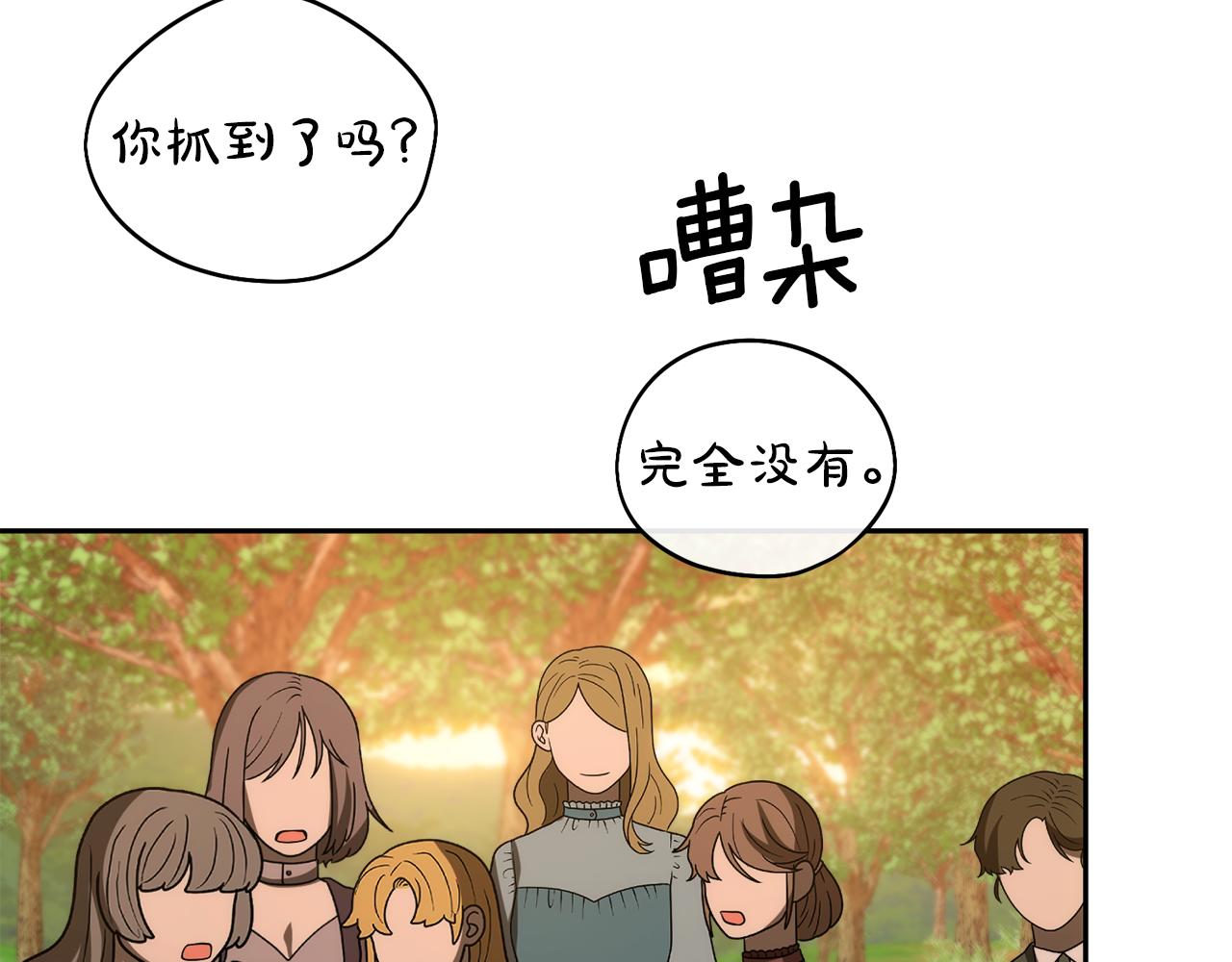 第48话 夺得第一95