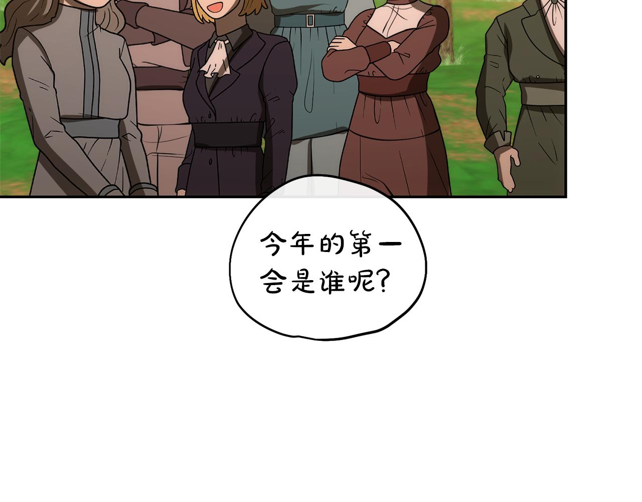 第48话 夺得第一96