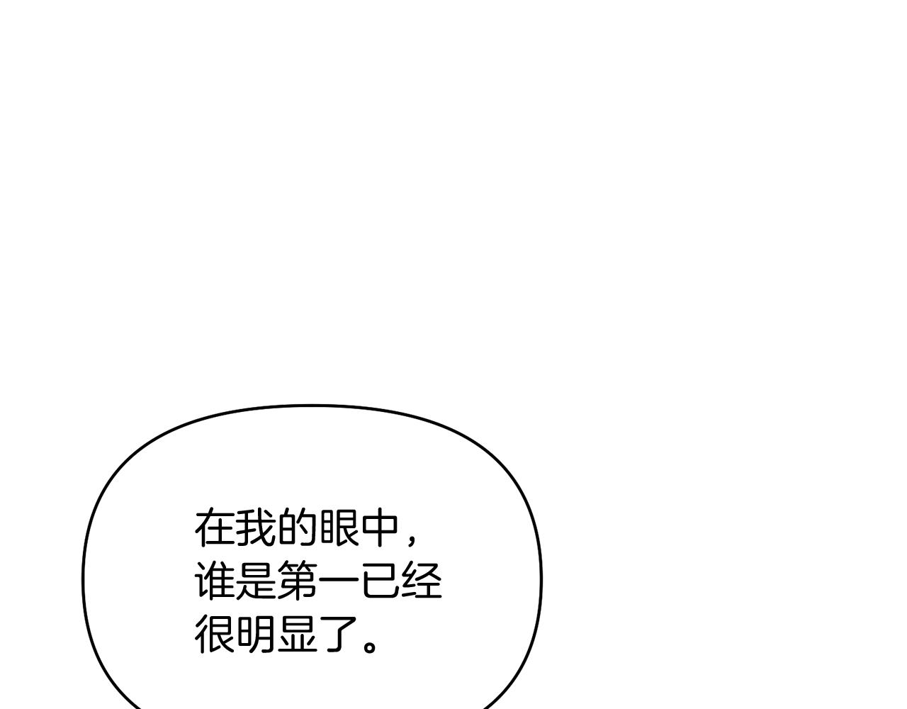 第48话 夺得第一97