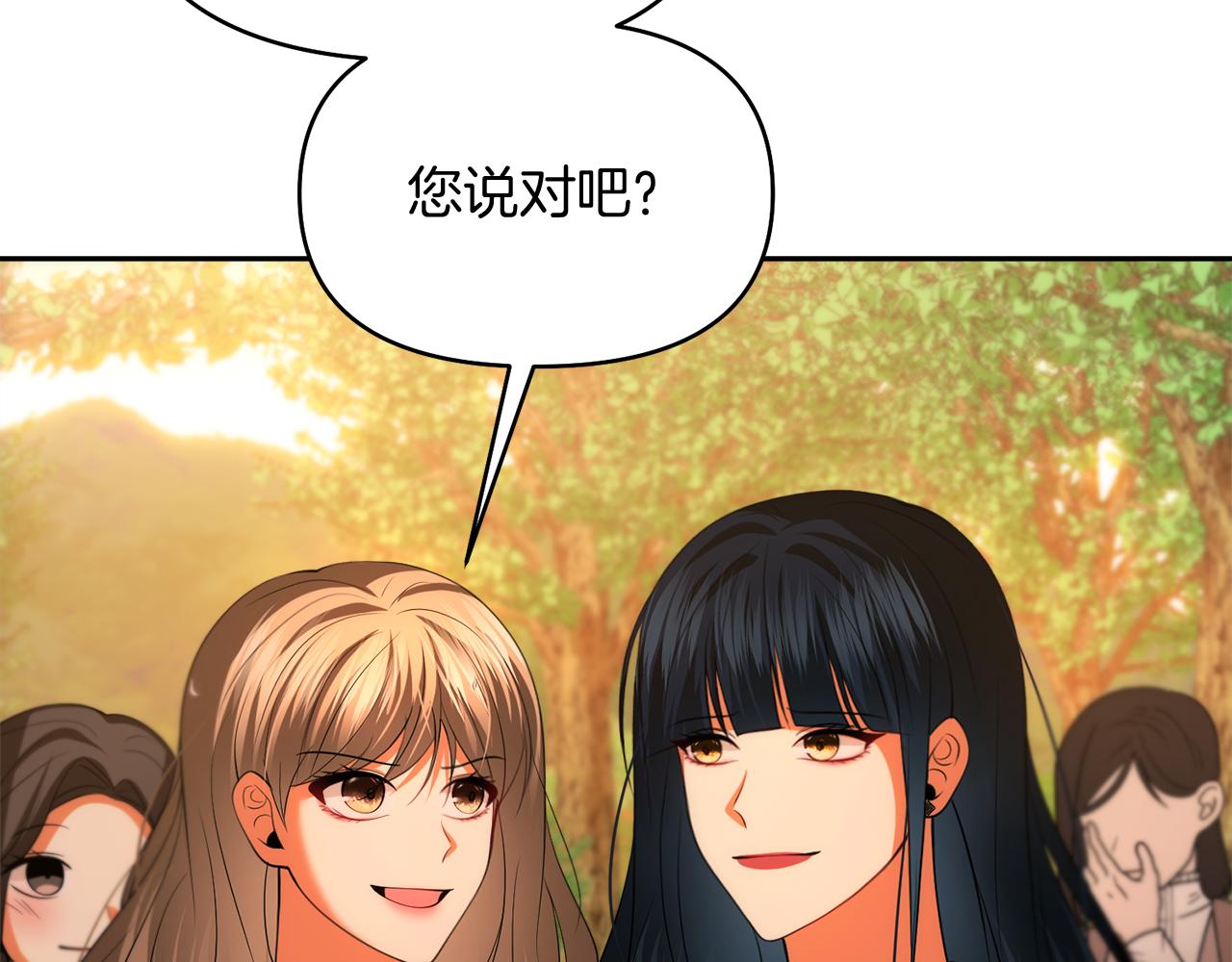 第48话 夺得第一98